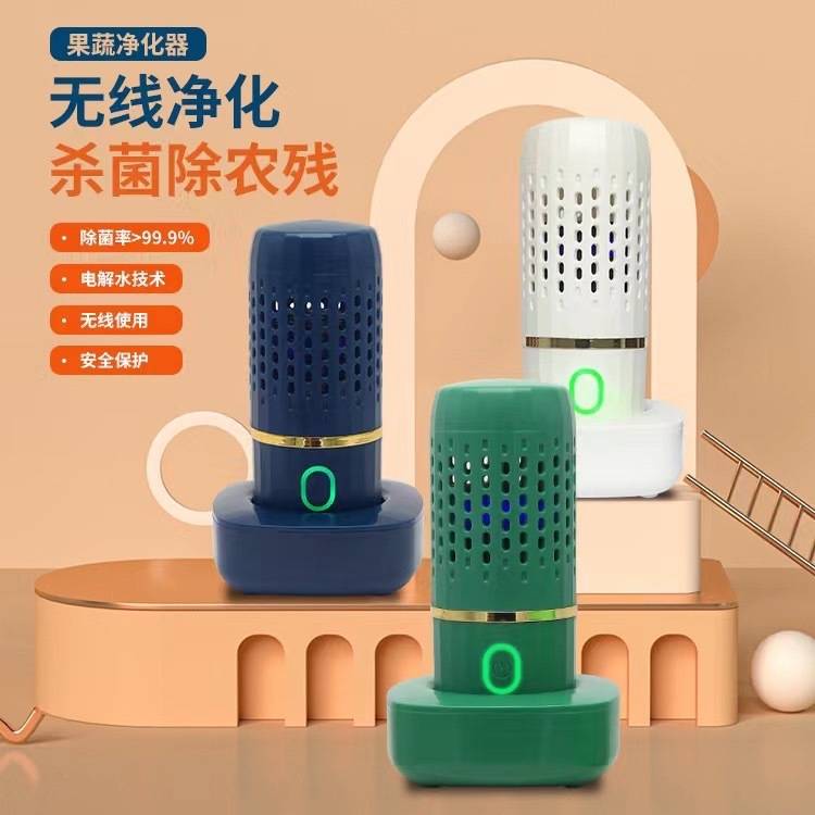 家庭用果物と野菜の浄化器の全自動洗浄機は携帯用無線カプセルの食材を殺菌して農残消毒機に行きます。|undefined