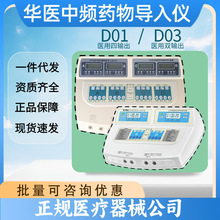 �����A�t��X���lș���xD01�t����ͨ��/D03�pݔ���t��ͬ��