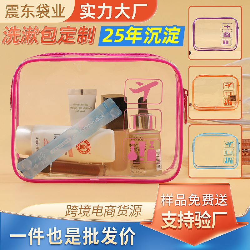 pvc cosmetic bag niche design ins style portable wash bag large capacity travel portable skin care storage wash bag