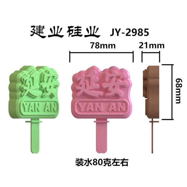 Mold, 5 pieces, 10 pieces
