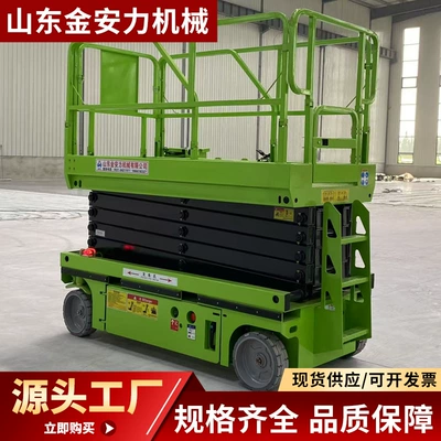 Work Platform Vehicle, Fully: Avtomobil fırlanan platformaları