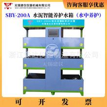 �o�a���x SBY-200Aˮ�������B�oˮ�� ȫ�Ԅ����ܐa��ˮ���B�oˮ��