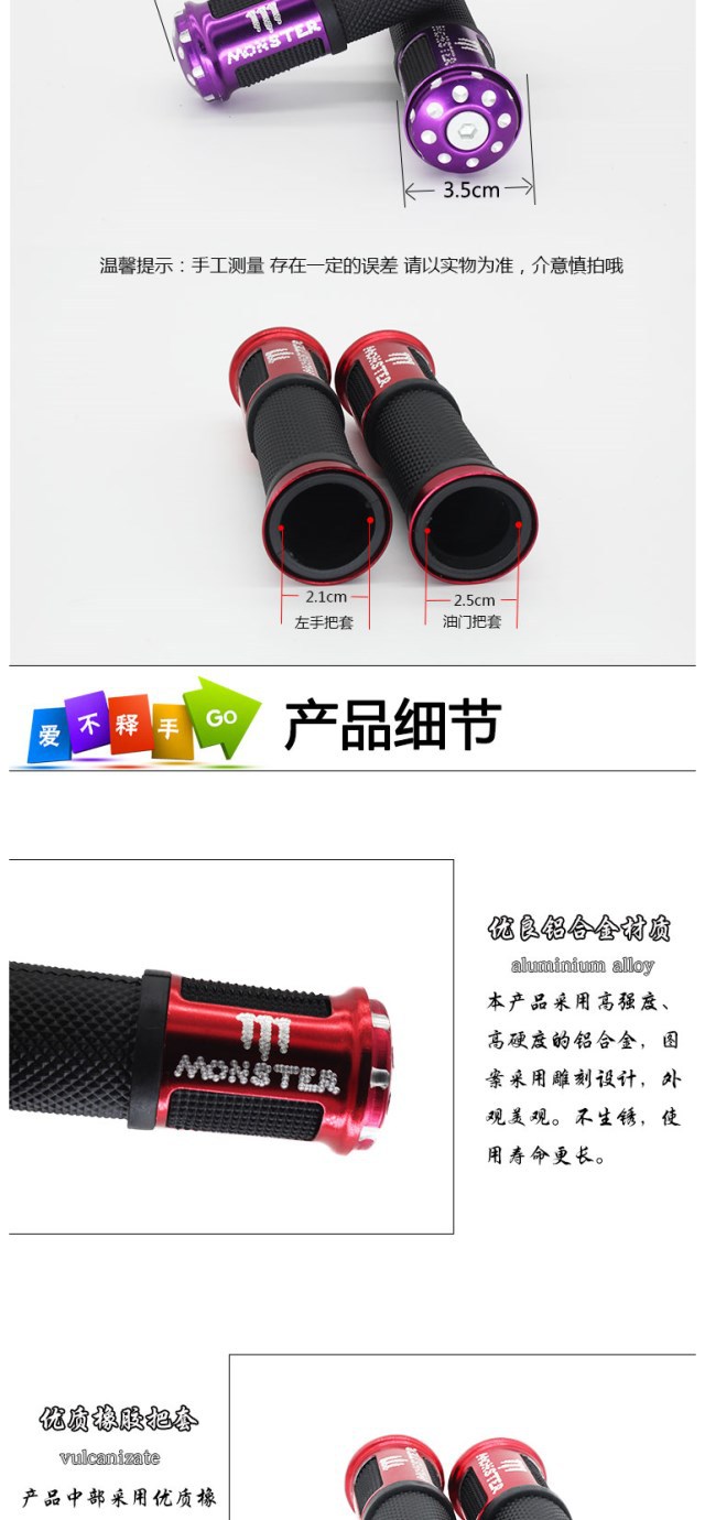 Motorcycle throttle grip suitable for Ghost Fire, Xunying scooter, aluminum alloy modified throttle grip