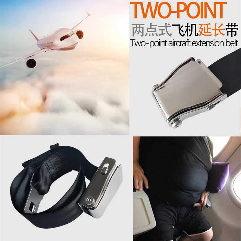 Adjustable Aircraft Buckle Safety Belt for Infants, Children, Overweight People, Pregnant Women, High-Speed Rail Aircraft Aviation Seat Extension Belt