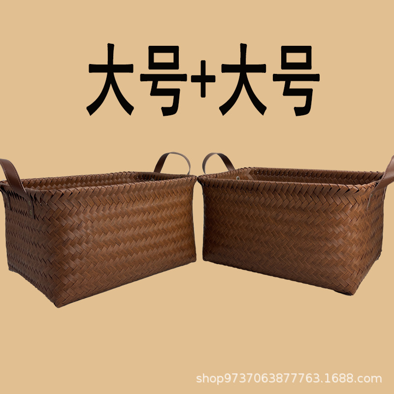 [Buy One Get One Free] American-Style Storage Basket, Rattan-Like Woven Dirty Clothes Basket, Snacks, Toys, Xiaohongshu Household Large Capacity Basket