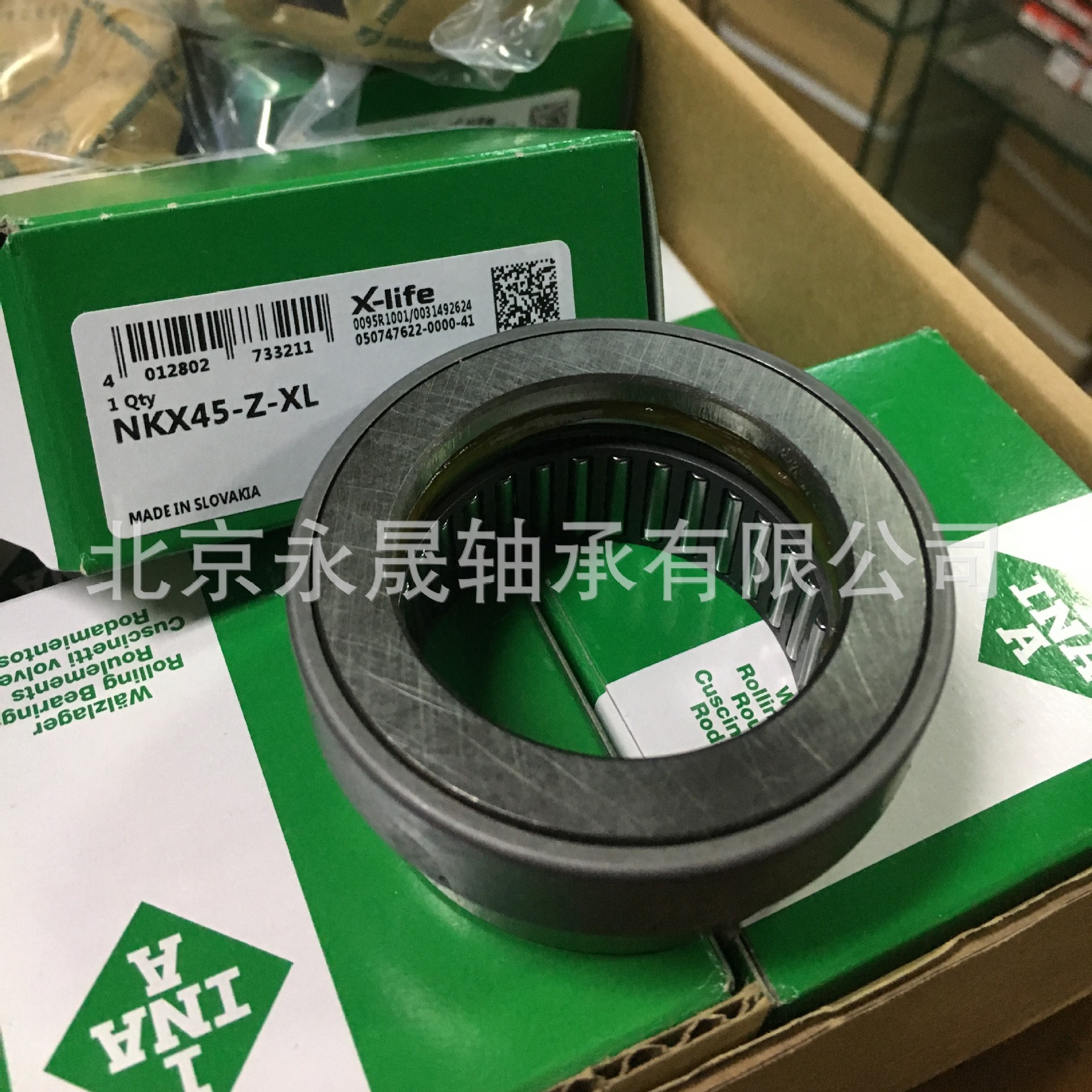 德国进口 NKX45-Z-XL 滚针/推力球轴承 正品 价优