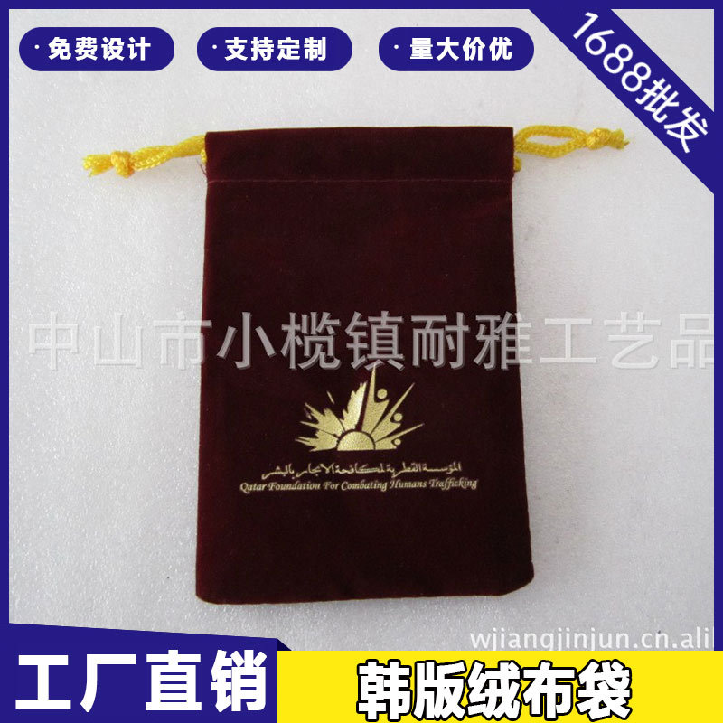 韩版绒布袋日本绒布袋台湾绒布袋香港绒布袋澳门绒布袋深圳绒布袋
