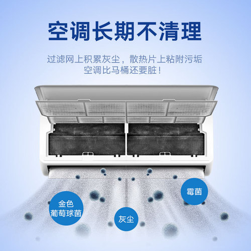 Japanese air conditioning cleaner wholesale foam spray type household cleaning sterilization dust removal electric fan air conditioning cleaning agent