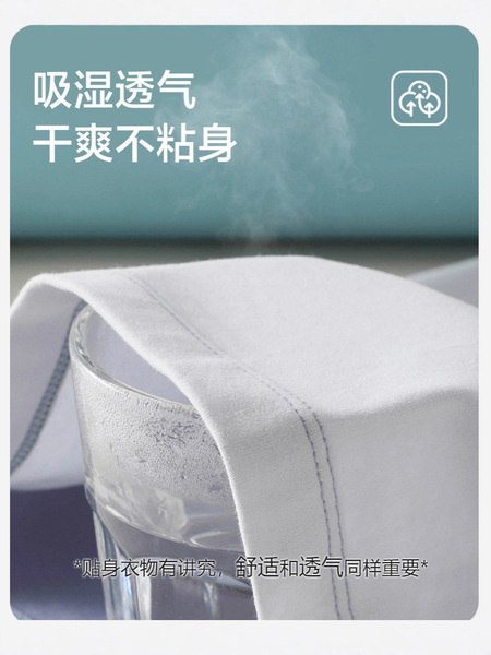Children's thermal underwear