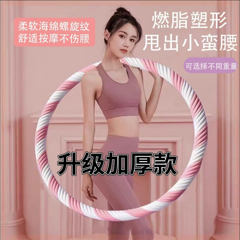 Круг фунтов, чтобы увеличить фитнес 5 потеря веса артефакт