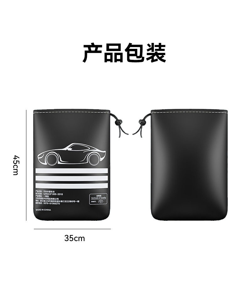 Car sunscreen heat insulation sunshade window sunshade front windshield front gear cover snow cover frost shield car