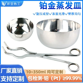 热电偶;金属丝;电热带