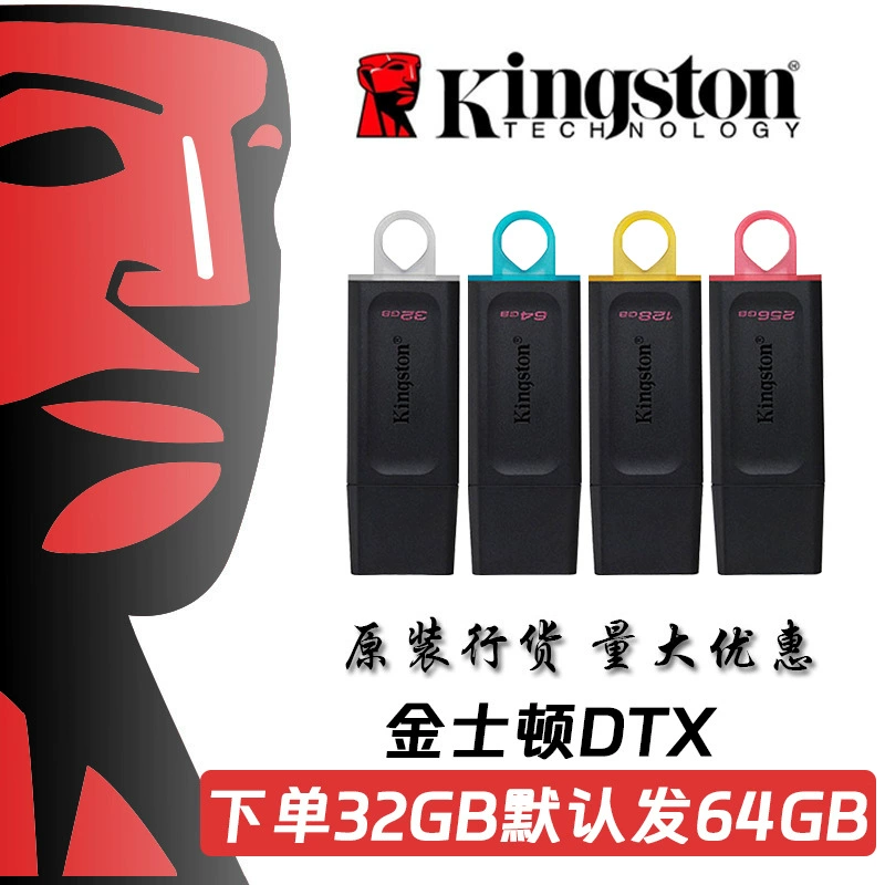 Подлинный USB-флеш-накопитель, оптом, 32Г, G64, 64Г, G128, 128Г, G256