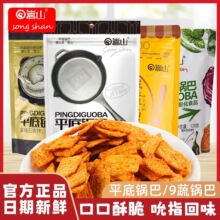 ��ɽƽ��偰�120g���b���������N��ζ�W�t����׷��������e��ʳ