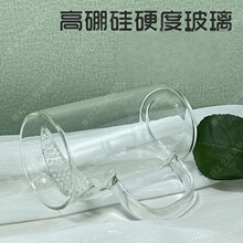 厂家现货批发300ml 400ml一体式玻璃月牙杯 带过滤网玻璃茶杯