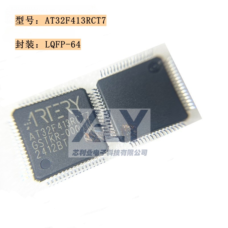 AT32F413RCT7 1