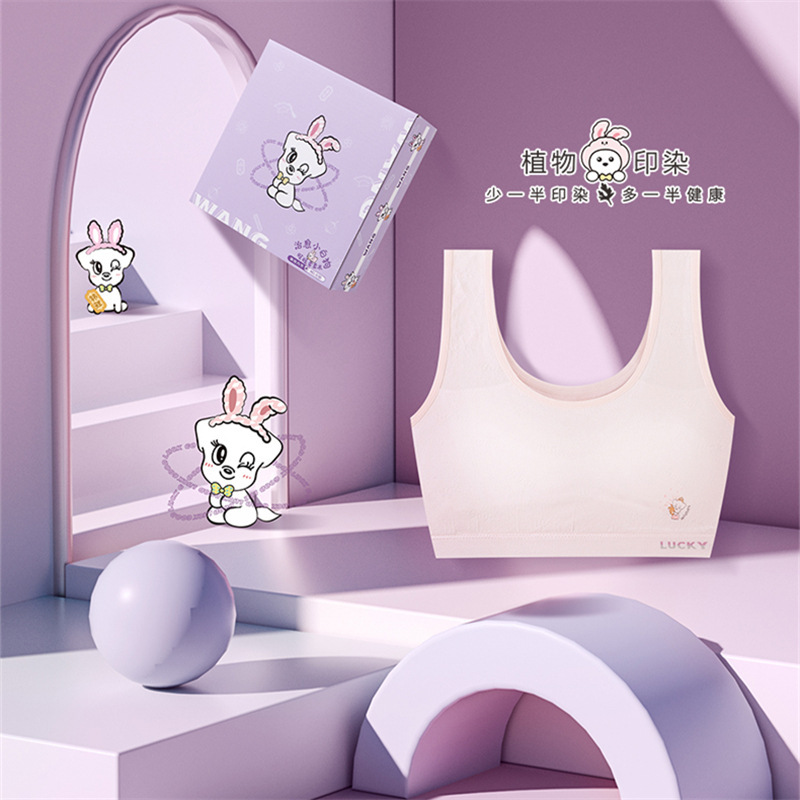 Sea Blue Music chapter girl's underwear development period little girl's beauty vest no steel ring thin word cotton sports seamless Sea Blue Music chapter girl's underwear development period little girl's beauty vest no steel ring thin word cotton sports seamless