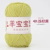 40 shallow lime yellow