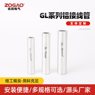 GLϵ���X�Ӿ���CONNECTINGTUBES�X�܉��ӹ��B�ӹܶ����X��