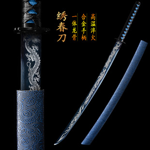 ��Ȫ�����ֹ��L���ᭇ�嵶һ�w���ղ����������[��δ�_��̫��