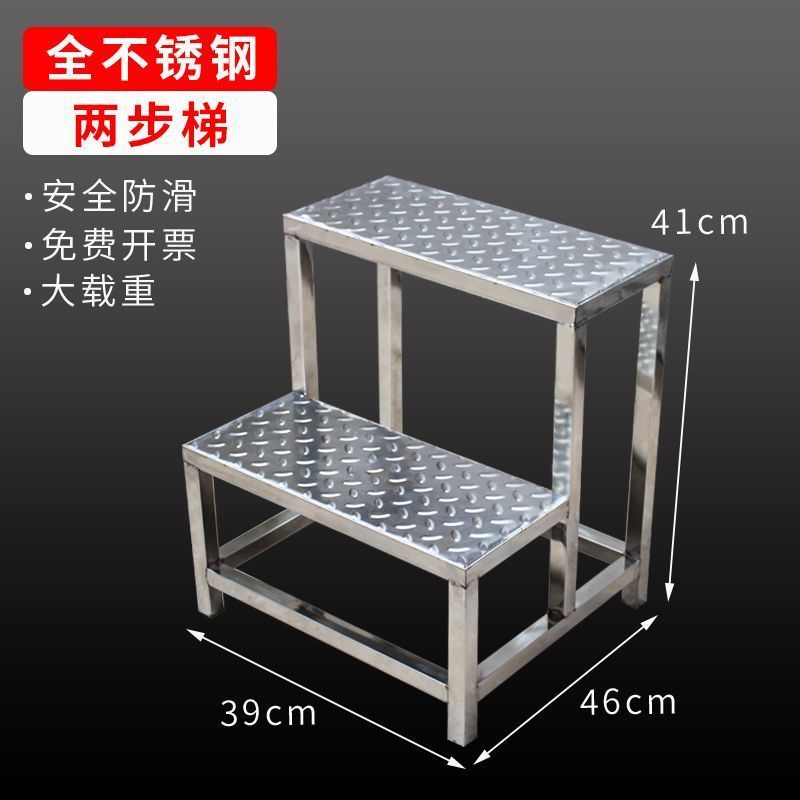 ステップスツールステップステンレス鋼家庭用工場階段スツール1、2、3、4段高さはしごステップはしごサプライチェーン|undefined