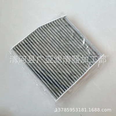 Air conditioning filter New B-Class A-Class