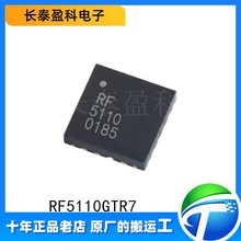 RF5110GTR7 QFN-16 ��Ƶ�Ŵ��� ���ʷŴ���оƬ RF5110G ԭװ��Ʒ