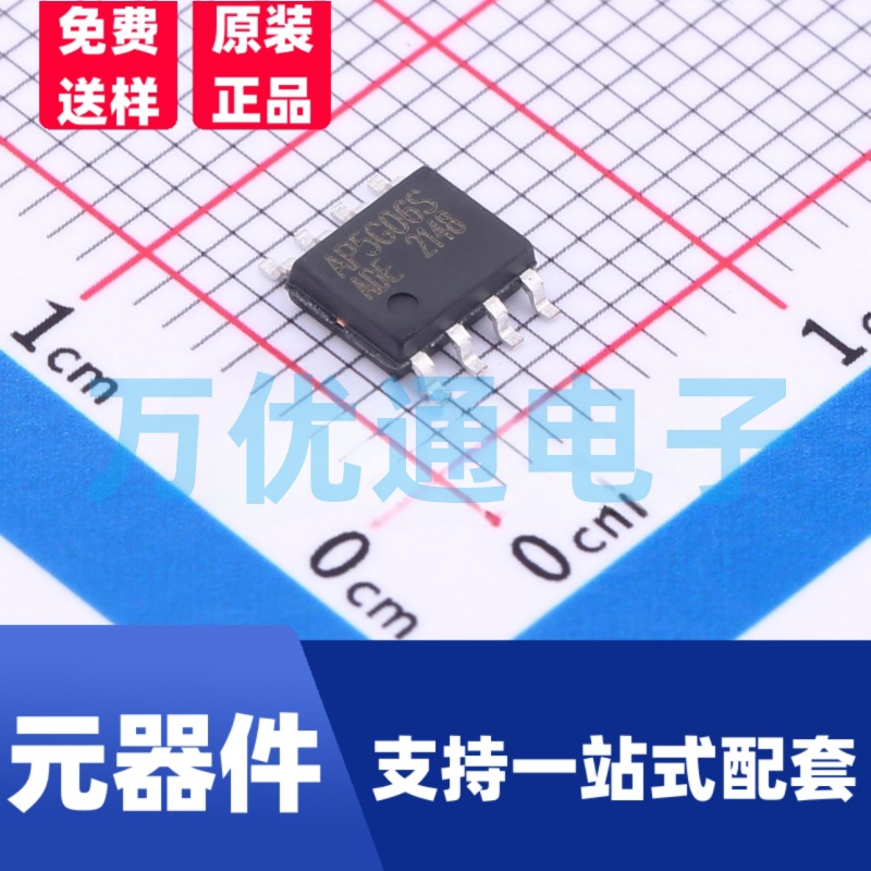 特价全新 N+P沟道 MOS管 AOS  5G06 封装SOP-8 场效应管 工厂直销