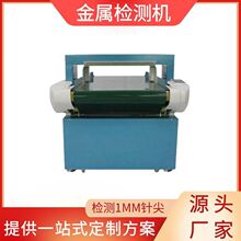 ݔ�͎�ʽ̽�y�zᘙC ���`���Ƚ���̽�y�C�� ���b�ᘙC Դ�^���S