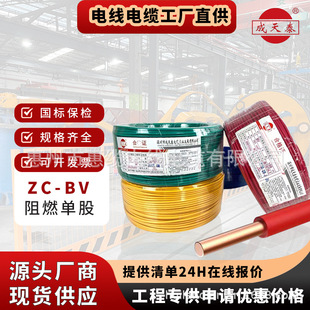 ���ڳ���ֱ̩�NZC-BV��ȼ����1.5/2.5/4/6ƽ���b���B�������x늾�