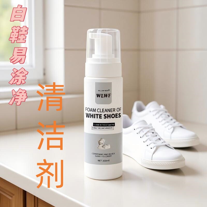 White Shoe Cleaner, Sneaker Foam Cleaner, Shoe Shine, Shoe Cleaning Artifact, Decontamination White Shoe Cleaning Liquid, Special Liquid for Brushing Shoes White Shoe Cleaner, Sneaker Foam Cleaner, Shoe Shine, Shoe Cleaning Artifact, Decontamination White Shoe Cleaning Liquid, Special Liquid for Brushing Shoes
