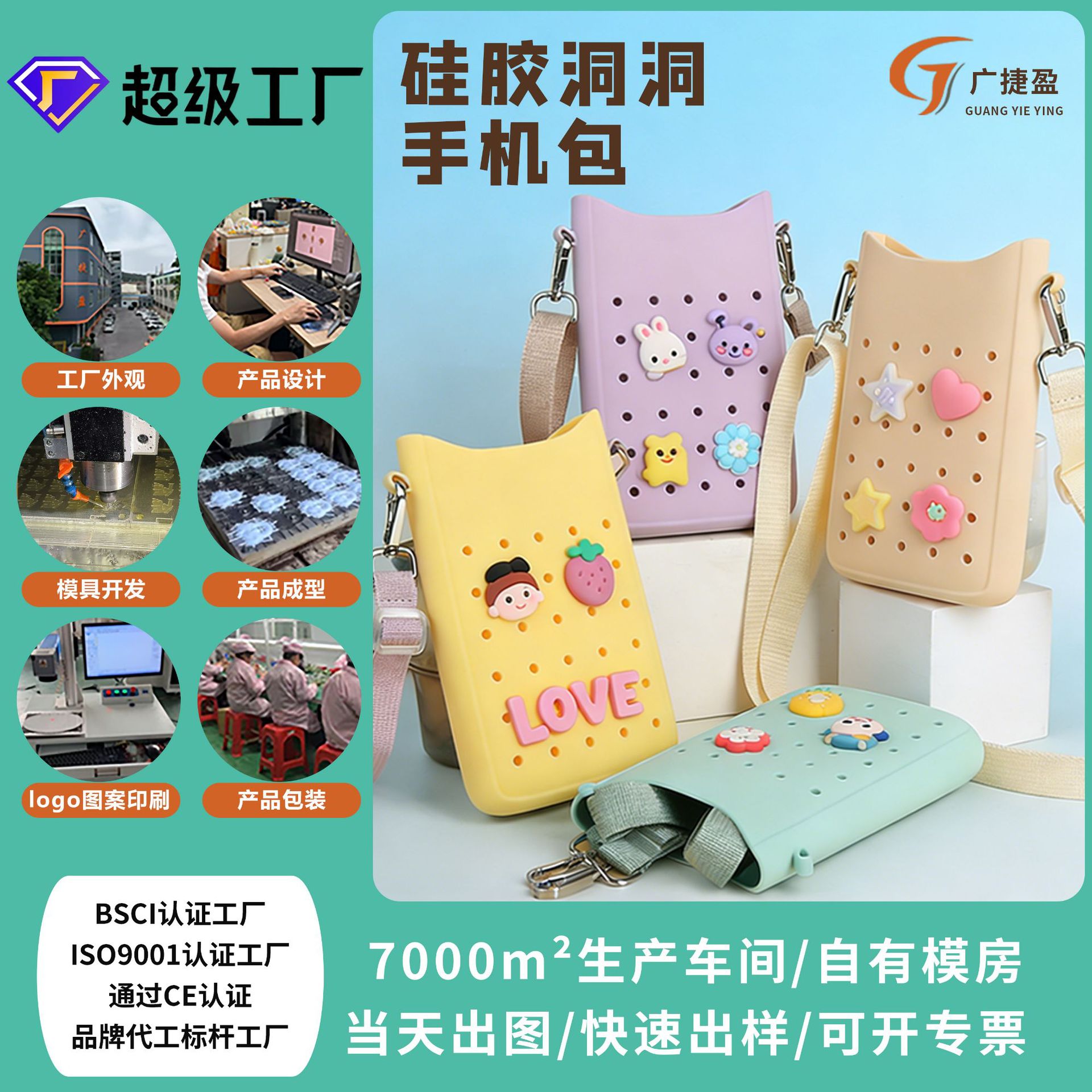 Pure Silicone Phone Case DIY Decorative Bag Children's Crossbody Bag Phone Coin Purse Lipstick Storage Handbag