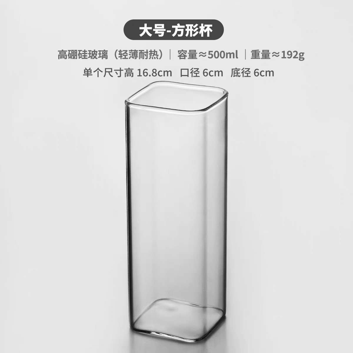 Taza cuadrada delgada y ligera, taza de vidrio de alta borosilicona resistente al frío y al calor, cóctel de café burbuja, taza de té de fruta de jugo