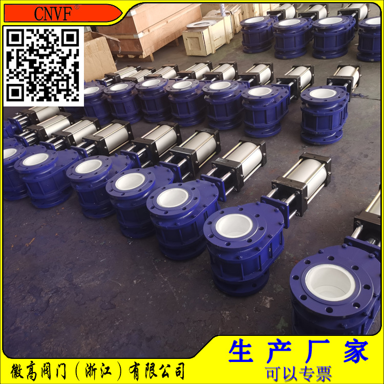 陶瓷法蘭閘閥 (5).jpg