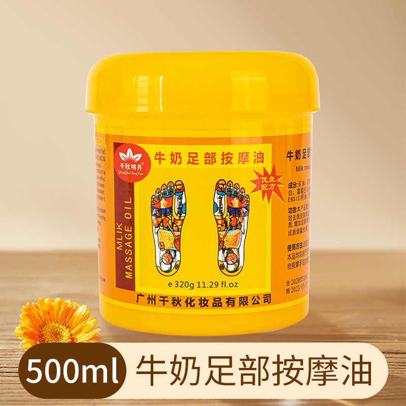 フットマッサージオイルマッサージクリームフットマッサージミルクフットバスショップ特別なフットマッサージ用品足膝卸売|undefined