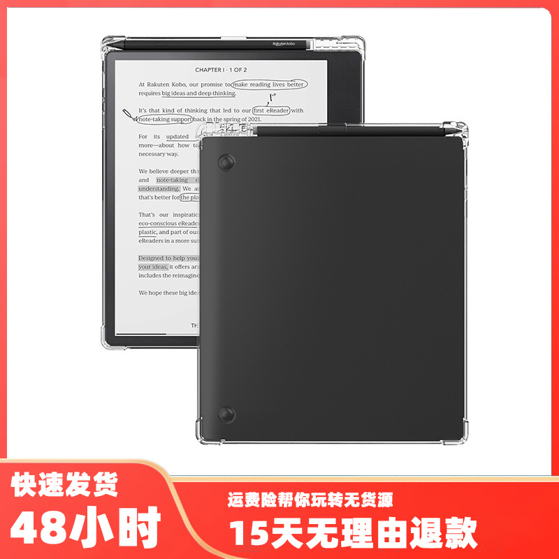 Kobo Libra2 protective case for Clara2E Lotte kobolibra2e transparent 7 inch silicone soft case