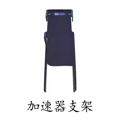Parts Transport Vehicle Accelerator: Solenoid klapanlar - accelerator-bracket