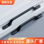 电镀五金家具拉手
