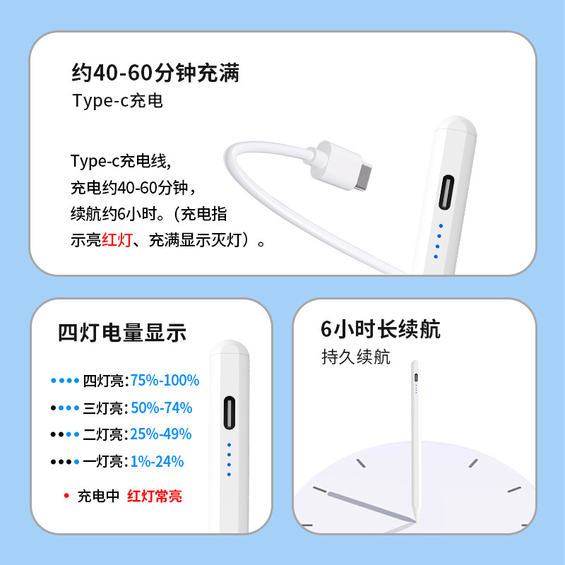 Ipadタッチスクリーン容量ペン汎用タブレット携帯電話タッチペン適用アップル華為タッチペン磁気吸引ペン|undefined
