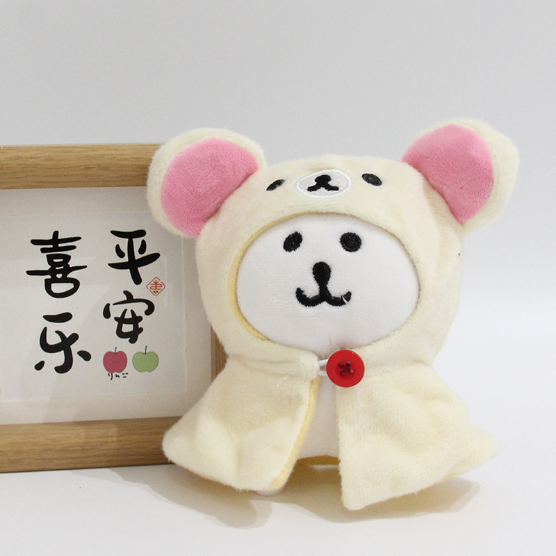 日本のかわいい怠惰なクマ鼻チキンぬいぐるみショールブランケット 10 センチメートル綿人形の服装飾マント|undefined