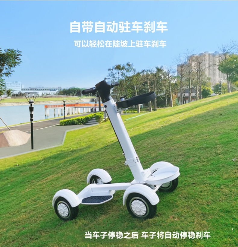 Retuol Four-Wheel Electric Golf Cart Foldable Golfing Artifact Course Mobility Vehicle Can Be Exported Cross-Border