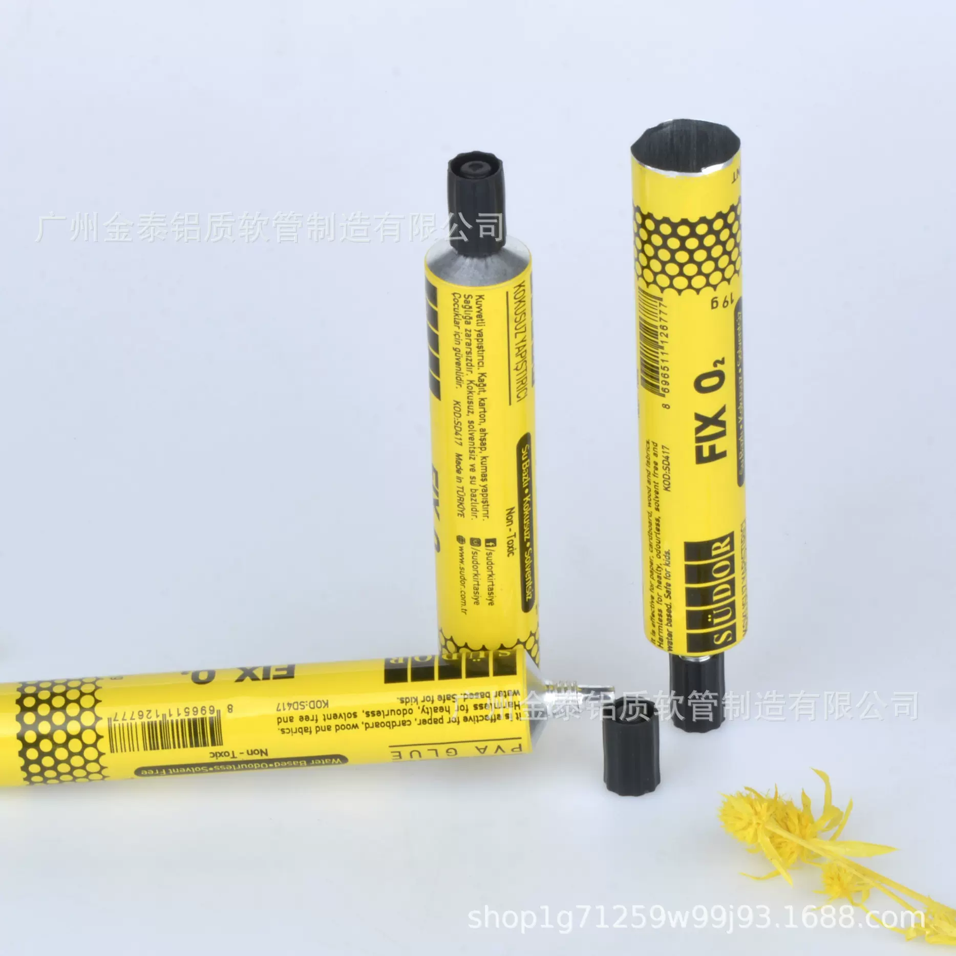 定制30g尖嘴铝管包装 胶水铝质软管加工 工业用品金属包装制品