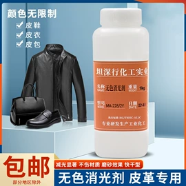 其他合成胶;万能胶;涂饰剂