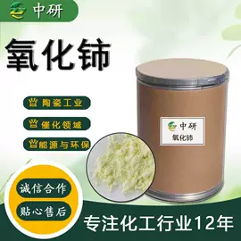 涂料稀释剂;分析试剂;其他涂料助剂