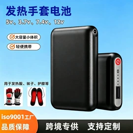 USB风扇;迷你电风扇;移动电源