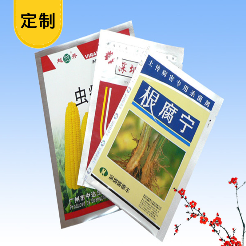动植物农药化肥包装袋  三边封农药塑料袋 种子袋深圳厂家