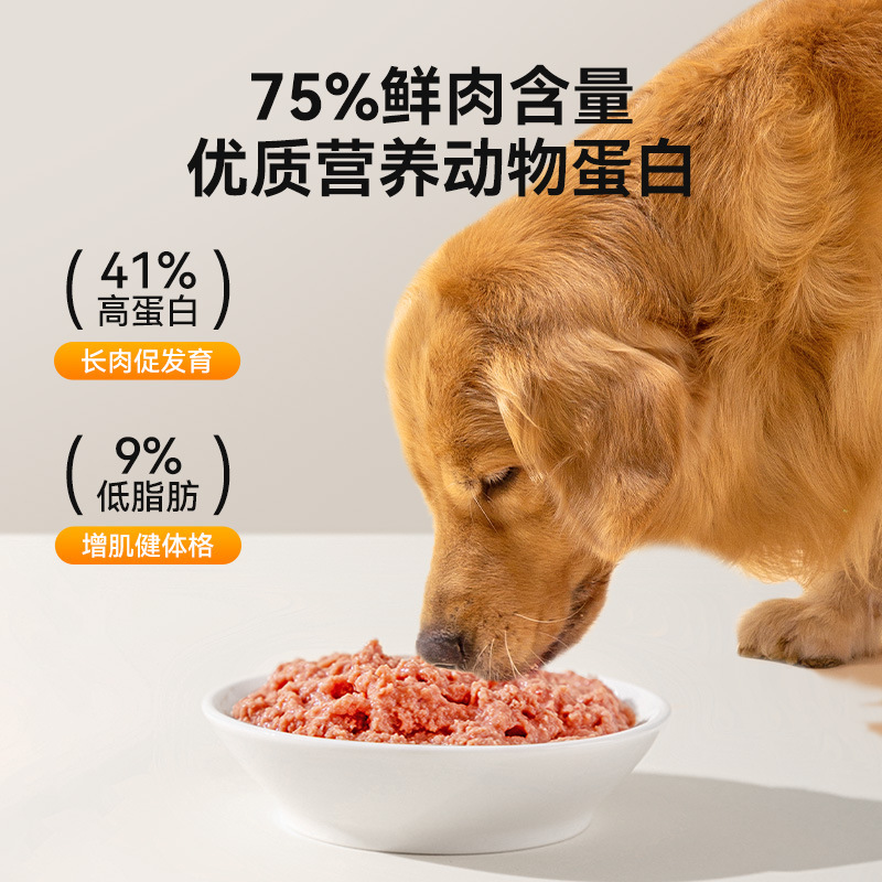 Canned para perros 375g de carne cruda para perros enlatada Golden Retriever Big Dog Snacks Comida húmeda nutritiva alta en proteínas Comida para perros para mascotas