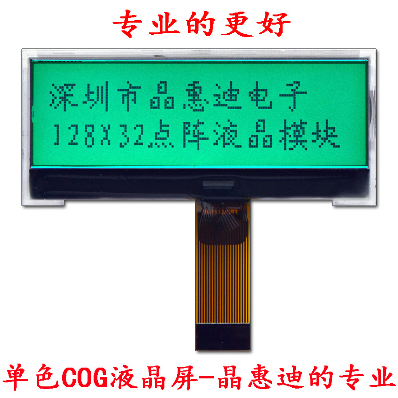 LCD  2.4Һ 12832ʾ  ST7565 COGģ STN 