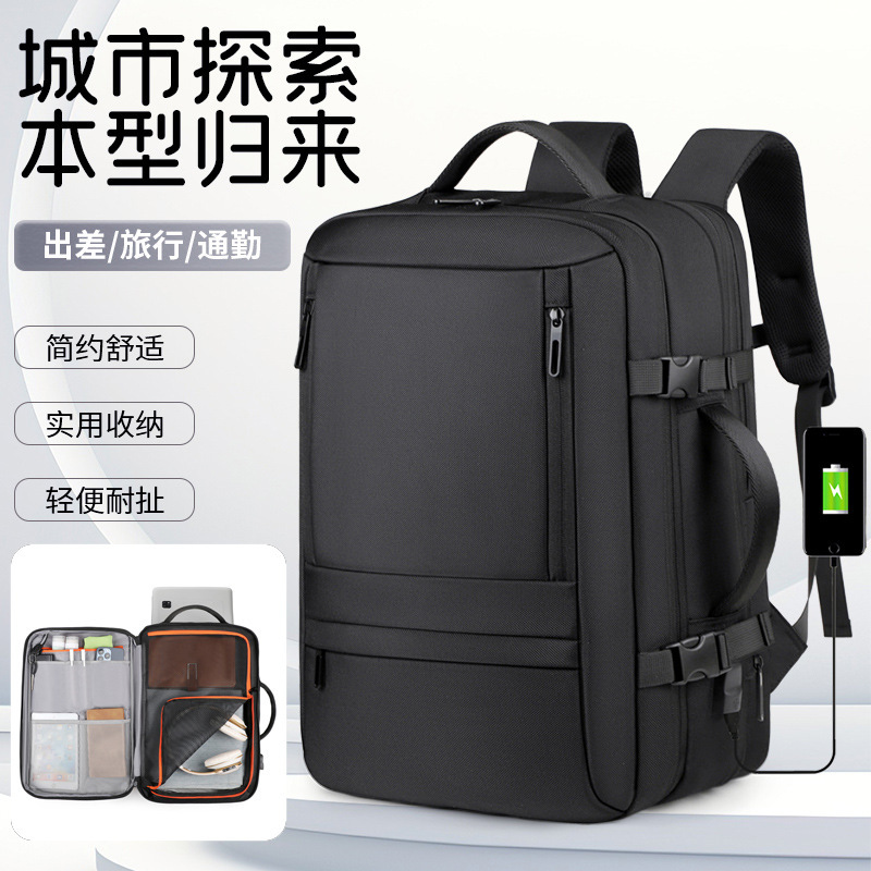 クロスボーダービジネスバックパック、ハイエンドの大容量乾湿分離トラベルバッグ、多機能拡張可能なコンピュータバックパック|undefined