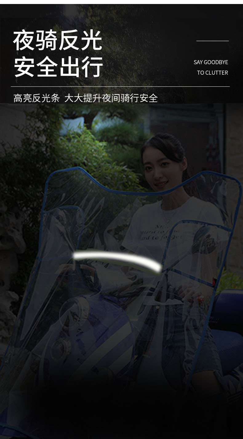 Electric car windshield motorcycle windshield transparent heightening wide battery car front windshield windshield windshield